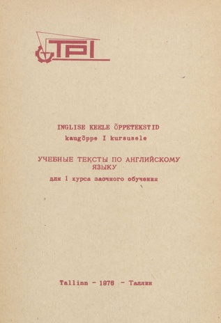 Inglise keele õppetekstid kaugõppe I kursusele : [inglise-eesti-vene sõnastikuga] = Учебные тексты по английскому языку для I курса заочного обучения 
