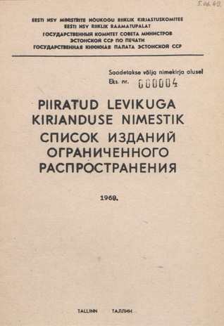 Piiratud levikuga kirjanduse nimestik ... : Eesti NSV riiklik bibliograafianimestik ; 1968