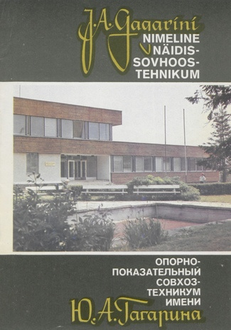 J. Gagarini nimeline Näidissovhoostehnikum = Опорно-показательный совхоз-техникум имени Ю. А. Гагарина 