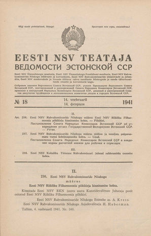 Eesti NSV Teataja = Ведомости Эстонской ССР ; 18 1941-02-14