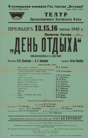 Müürilehed ; 1948-01 [116]