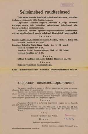 Müürilehed ; 1947-01 [46]