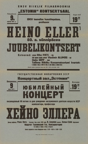 Müürilehed ; 1947-01 [346]