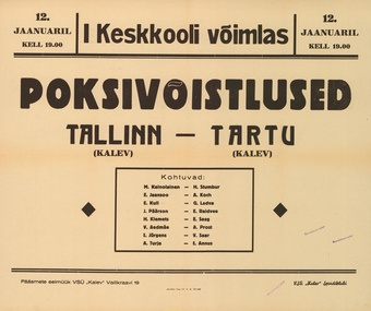 Müürilehed ; 1947-01 [467]