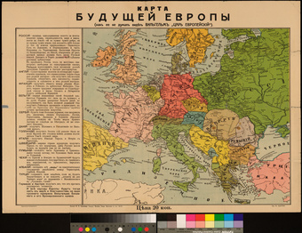 Карта будущей Европы : (как ее не думал видеть Вильгельм "Царь европейский") 