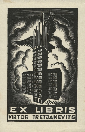 Ex libris Viktor Tretjakevits 