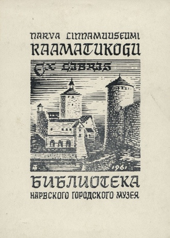 Narva Linnamuuseumi raamatukogu ex libris 