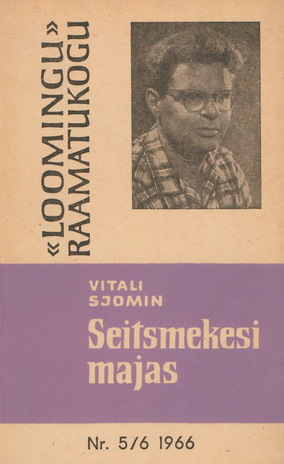 Seitsmekesi majas : [jutustus] (Loomingu raamatukogu ; 5/6 (429/430) 1966)