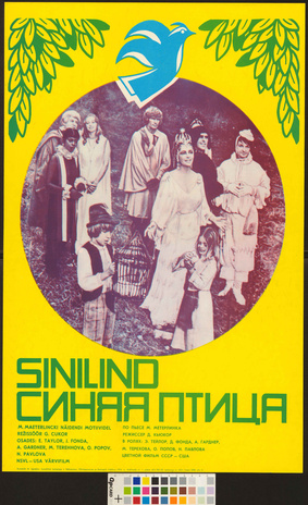 Sinilind 