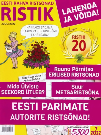 Mängud. Ristsõnad. Sudokud ; 2022-07 [46]