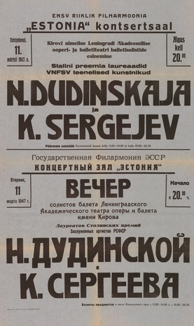 Müürilehed ; 1947-01 [584]