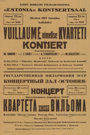 Müürilehed ; 1946-01 [384]