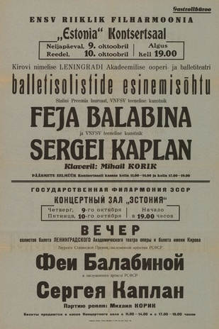 Müürilehed ; 1947-01 [376]