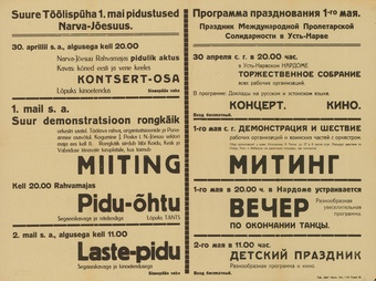 Müürilehed ; 1941-01 [495]