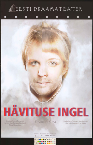 Hävituse ingel